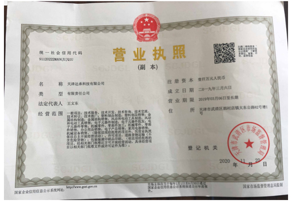 玻璃胶瓶,黑色螺纹圈,连接管